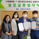 호산초 구미일보