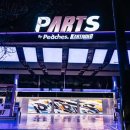 현대오일뱅크㈜한남동주유소 이미지