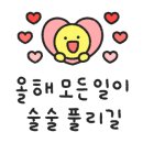 광교스마트공인중개사사무소 네이버블로그