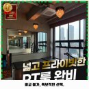 머슬팩토리24 진주혁신 이미지