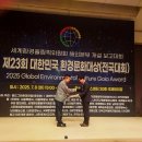 (주)스타환경