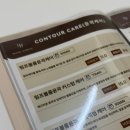 온천2동-15 | 동래 에스테틱 [하우디에스테틱] 림프볼륨윤곽케어 후기