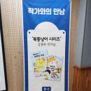 김제초등학교 이미지