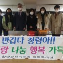 함양밀알지역아동센터 이미지