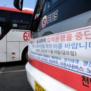 입석 이미지