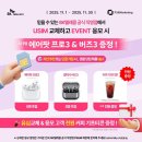 GS25 중랑팰리스점 | [중랑구 필독] SKT PS&amp;M 중화지점 블프 혜택, 단골 이벤트로 진짜 현명한 선택!