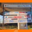 연천군광고협회 이미지