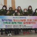 음성군청소년문화의집 이미지