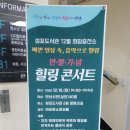 희망충전소 이미지