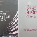 동우상사 네이버블로그