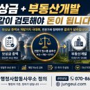 도시네트워크행정사