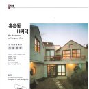 앙가주망건축사사무소 - 안양시 만안구 수리산로 20-1 | 앙가주망건축사사무소