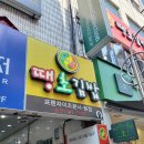 땡초김밥 이미지