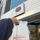 임희근베이커리
