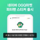 피터팬