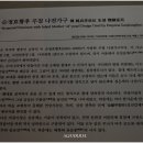 민속가구