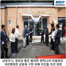 청학12리 이미지