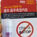 지에스증평삼보점 이미지