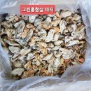 (주)그린교역 이미지