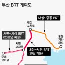 내성교차로 네이버블로그
