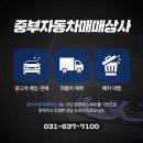 이천고속주유소 | 이천 장호원 중고차 그랜저 HG LPG 중형 세단 가성비 차 판매후기