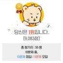 탁구교실(야간) | 2025년 11월 첫 주! (ft. 아파트 전세 계약)