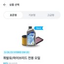 하이카프라자(웅상점) 이미지