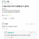 얼룩말손톱