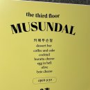 마들역 4번출구 이미지