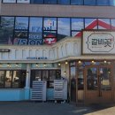 구만리로 5 네이버블로그
