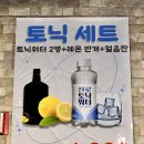 짝뒷고기