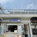 하이웨일 | 울산 장생포 오션뷰 카페 “하이웨일”