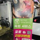 심야오뎅 신천직영점 | 대구 신천시장 술집 오뎅바 달밤어묵 신천직영점