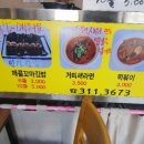 김밥타임 이미지