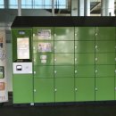 고양안심무인택배함(일산역) 이미지