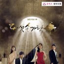 (주)쥬비스다이어트 이미지