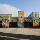 대가야테마관광지 물놀이장 이미지