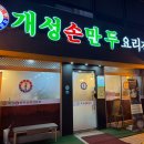 동광로19길 5 이미지