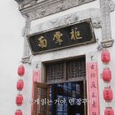 스승인 여경래 셰프보고 짱개라는 제자 박은영 셰프 이미지