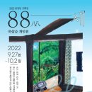 아뜰리에 27 이미지