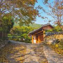 다담한옥 이미지