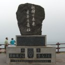 "제주도여행-3편:승마장,마상쇼,성읍민속마을,우도,연리지공원,동복체험장" 이미지