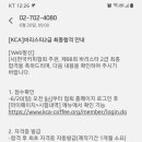 바리스타 자격증(CRAK) 이미지