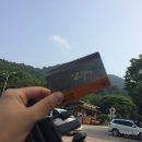 짚라인문경 이미지