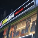 청도소방서 | [울산 양갈비 맛] 삼산동에서 찾은 대륙의 맛! '구룡성양갈비양꼬치' 잡내 없는 울산양갈비맛집 등극 🍖🍻