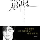코너플