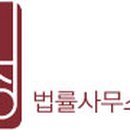 법률사무소오성 - 3184 | 법률사무소오성