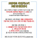 조양마트 이미지