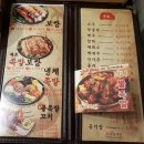 족발야시장 탕정점 이미지