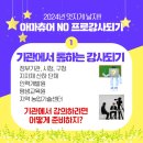 한국인재교육강사개발원평생교육